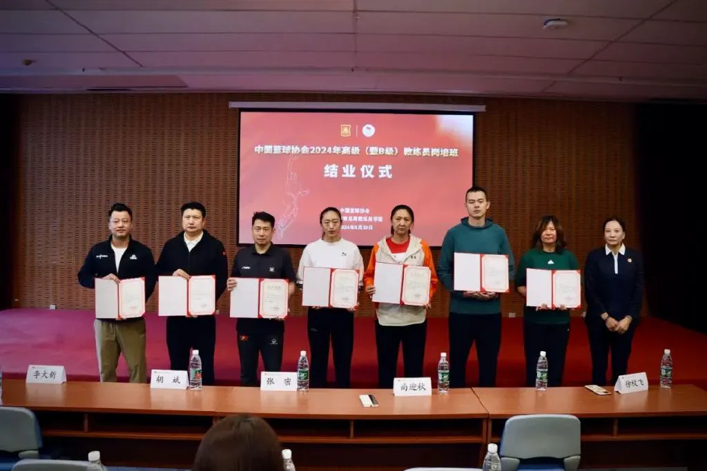 篮球体能趣味训练十法是什么_2